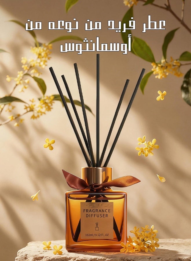 يهييو هدية فاخرة - عطر منزلي فاخر من أوسمانثوس "زهرة الشرف" | 100 مل تعمر طويلاً مع 6 قصبات روطان - Image 3